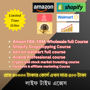 Amazon-FBA-FBM-Wholesale-Course-ও-১০-হাই-ইনকাম-স্কিল-এখন-মাত্র-৫০০-টাকায়.